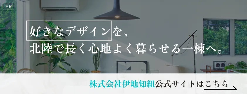 株式会社伊地知組