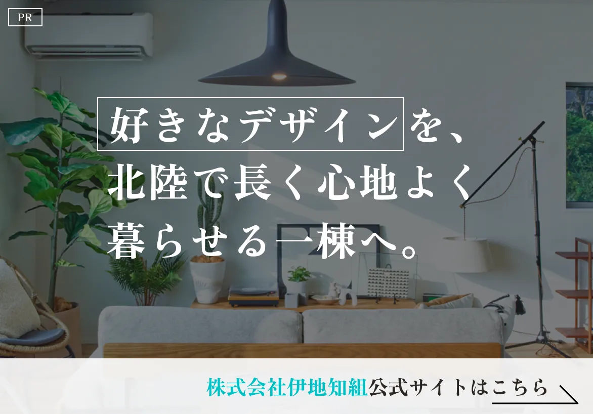 株式会社伊地知組