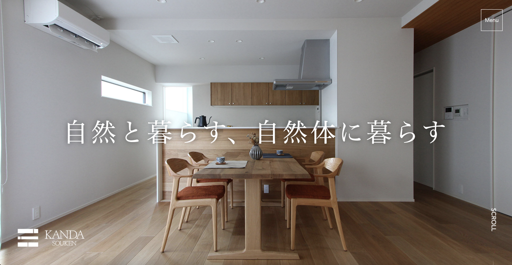 株式会社観田創建