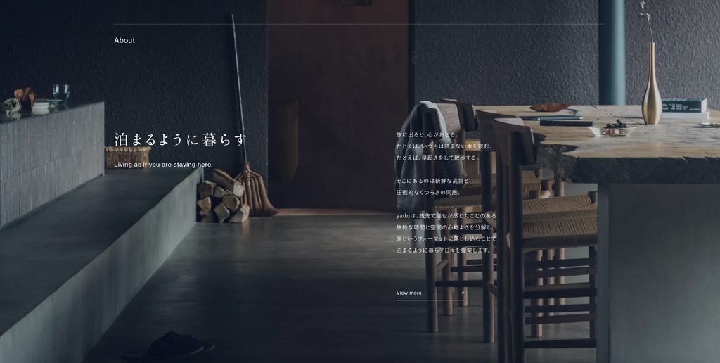 yadoの特徴
